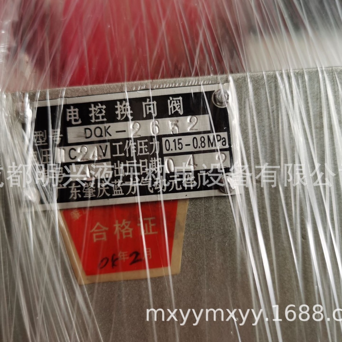 气动电磁阀DQK2652