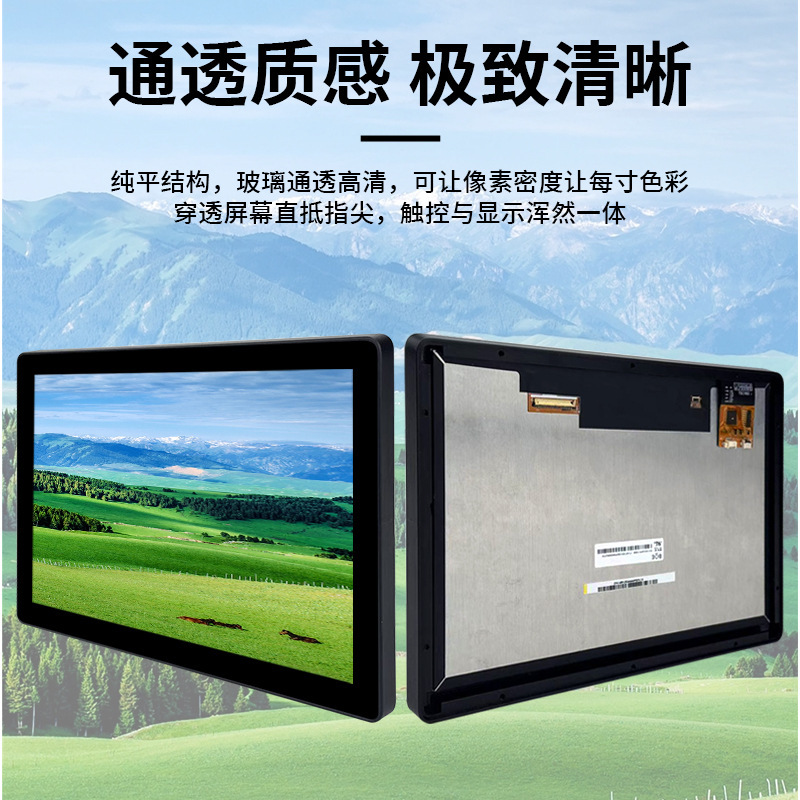 7寸电容屏触摸显示总成4096*4096智能家居数码工控车载液晶显示屏|undefined