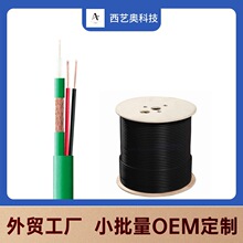 CCTV 综合线 RG59+2C Cable 出口美国加拿大品质达标商用监控布线