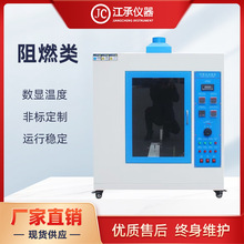 ����ԇ�x �Ɵ�z��ȼԇ�C ˮƽȼ��ԇ�C �Ɵ�zԇ�C