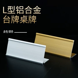 铭牌;证件卡、挂绳;其他有机玻璃