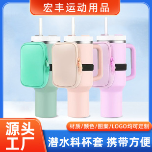 ��ˮ�Ϸ������X��܇�d��ˮ���Ա����ռ{��40OZ�����ֱ����ر��װ�