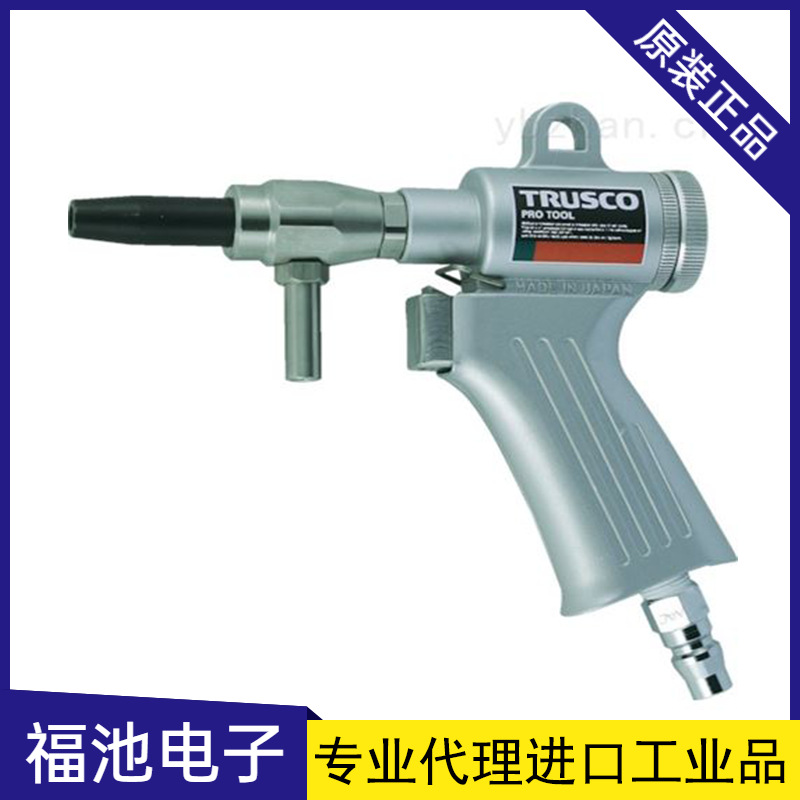 日本TRUSCO中山MAB-11-8吸尘枪空气喷枪高精度原装进口