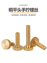 �S�~�֔Q�ݽz�~ƽ�^�L���֔Q�ݽz���˨M3M4M5M6*4*5*6*8*10*20mm