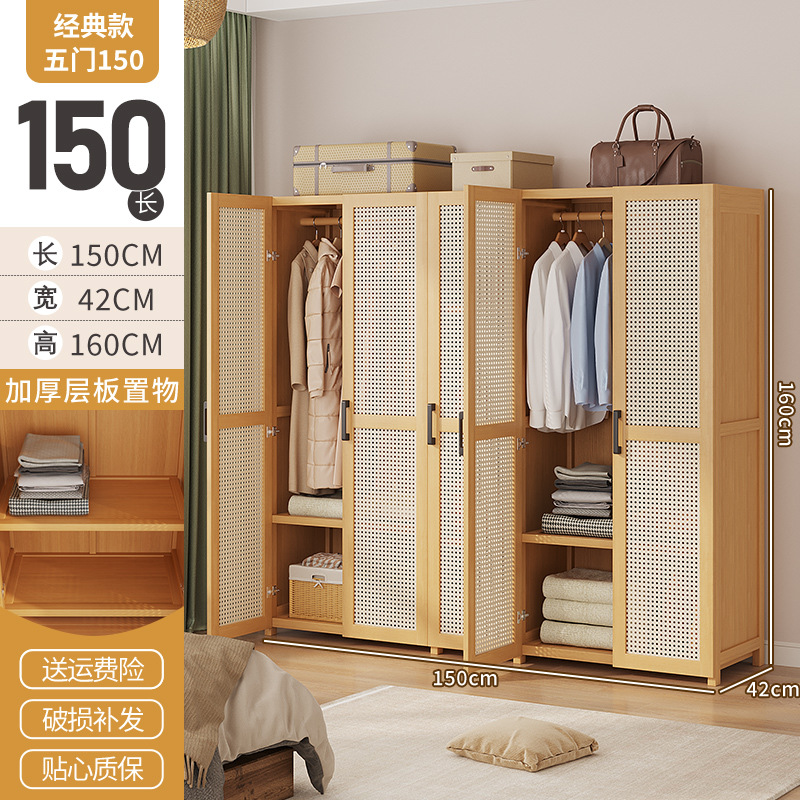 플라스틱 등나무문, 5도어 수납형 [도어 포함, 방충효과 좋음]❤수령 후 10위안을 돌려받으세요.❤