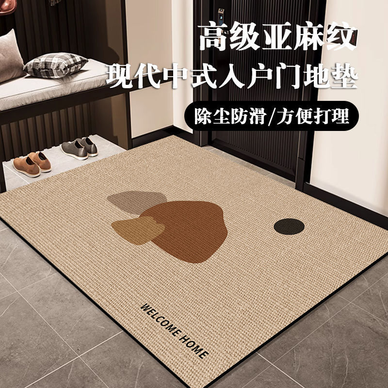 Modern Chinese-Style Household Diatom Mud Entrance Door Floor Mats, Entrance Door Non-Slip Durable Door Mats, Stain-Resistant and Wear-Resistant Foot Mats