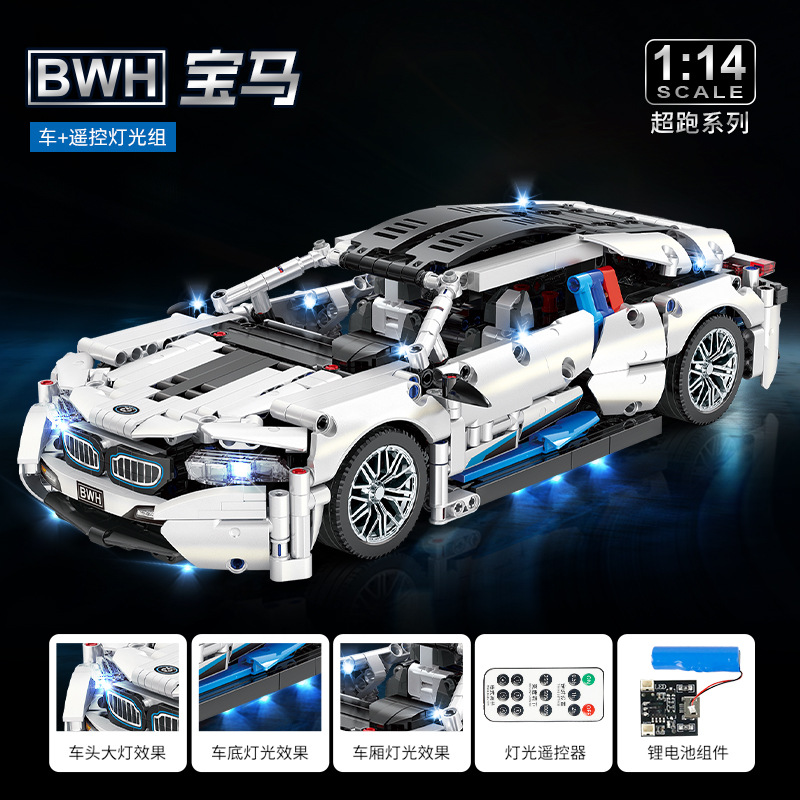United Creation JKC7208, Bloques de Construcción MOC de Alta Dificultad, Coche Deportivo con Control Remoto Mejorable, Regalo de Cumpleaños para Niños image 8