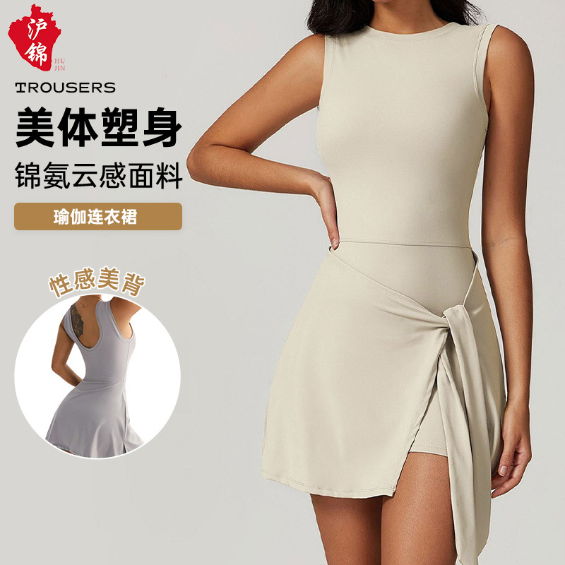 New Fake Two-Piece Anti-Exposure Tight-Fitting Tennis Skirt Slimming Look High-Elastic Casual Fitness Back Yoga Dress