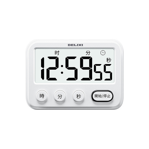 Delixi kitchen electronic timer positive and negative countdown reminder student learning stopwatch visual timer