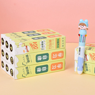 Inspirational Text Blind Box Ten Color Hand Account Pen Surprise Box Stationery suit Small Gift Creative Lucky Box Multi-color Pen