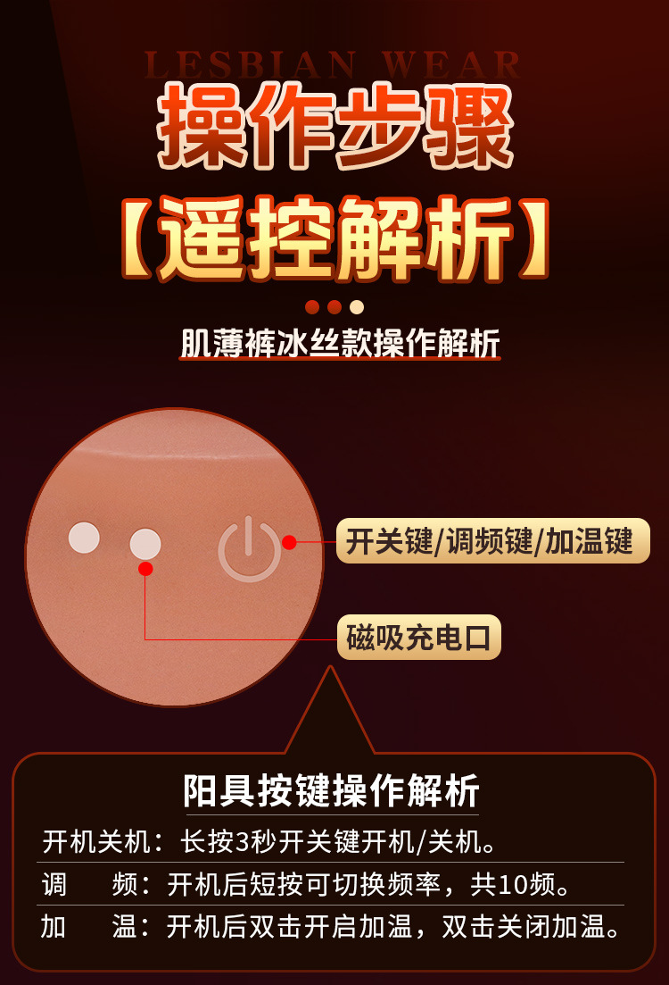 Jiuai Retractable Heating Wearable Dildo, Silicone, Wireless, Insertable Underwear Design — detail image 17