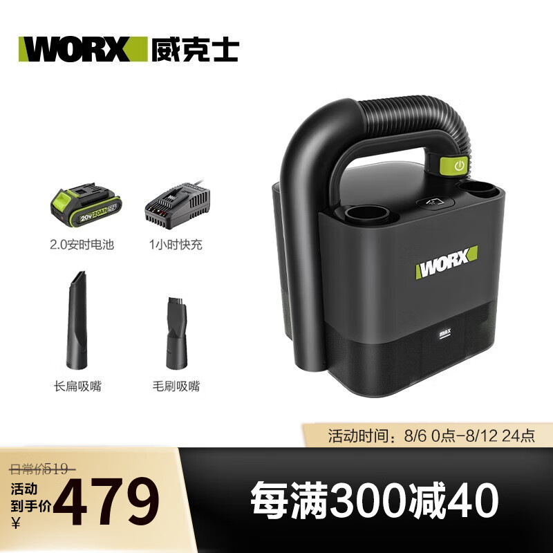 Vaxx 20V Li-EV Vacuum Cleaner WU035 para automóviles domésticos WU030.9 [sin baterías]