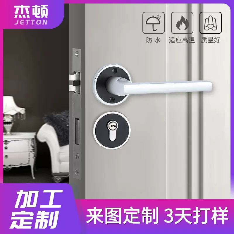 简约氧化铝静音门锁室内卧室分体锁机械执手锁家用五金锁具门把手