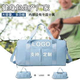 旅行包袋;登山、徒步包;运动背包