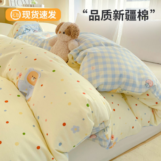 Cartoon Cotton Bed Four-piece Set 2025 New 100 Cotton Quilt Cover Bed Sheet Dormitory Bedding Three-piece Set Bed Cover 4