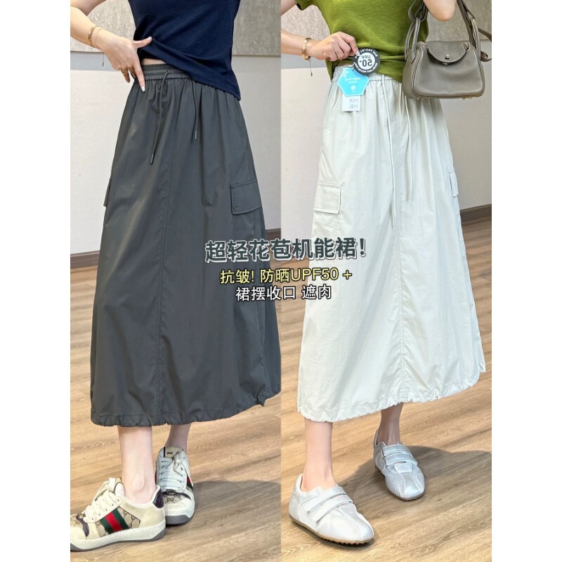 Ultra-Light Functional Sun-Protective Flower Bud Skirt [Anti-Wrinkle and Quick-Drying] Skirt with Hem Closure, Summer Casual Long Skirt for Women