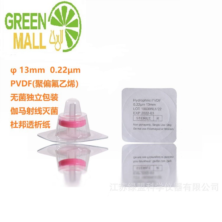 Игольчатый фильтр из поливинилиденового фторида для стерилизации PVDF 13 мм, одноразовый стерильный игольчатый фильтр