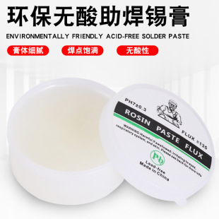 bga�����������a��ϴ�֙CоƬ�S��������smt���a��оƬ����50g