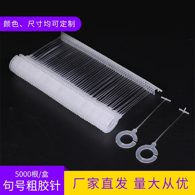 Одежда, чтобы положить в точку грубую иглу, линия, круглый крюк, резиновая игла, пуля, веревка, прямая продажа