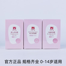 �tɫС��ͯ����˪ ��Ů�������׃��aˮ������˪��Ę���w����Ʒ