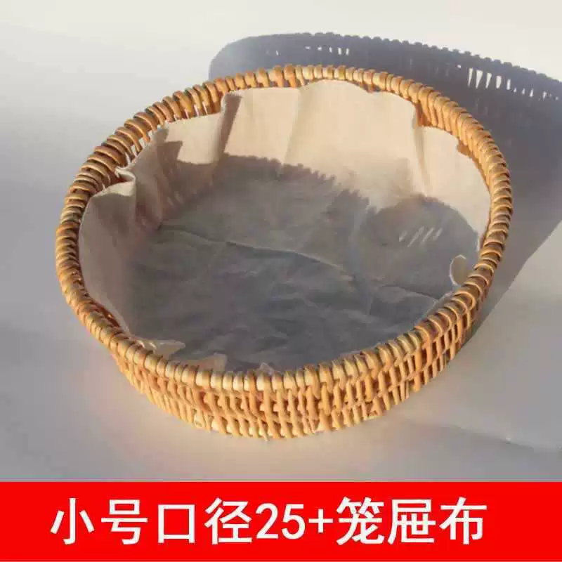 Steamed bun basket editor basket bun basket fruit basket water fruit plate bamboo editing display plate hotel supermarket display basket