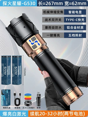UV fənərlər Multi-Functional Auto Repair Work Light - flashlight-two-451350-batteries-color-box