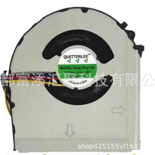 New applicable to LENOVO IBM ThinkPad T420 T420i 4-wire fan