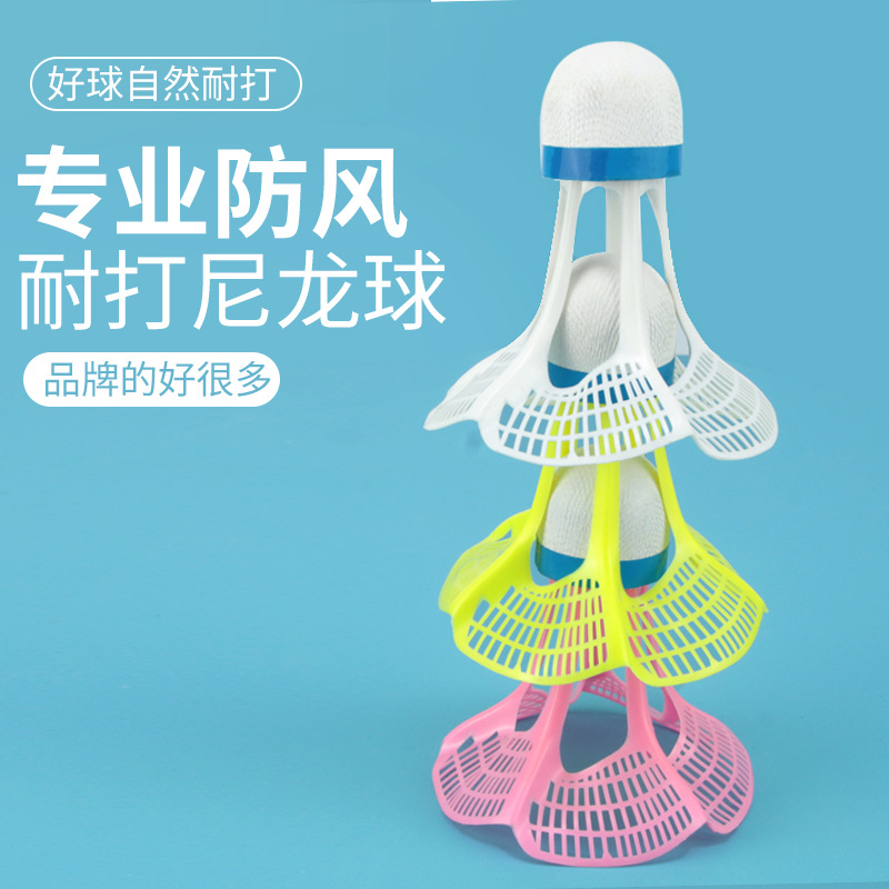 방풍 나일론 배드민턴 3 6 팩 저항하는 왕 실내 및 실외 연습 대회 훈련 12 팩