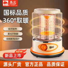 鸟笼取暖器速热倾倒断电家用节能小太阳桌下小型电烤火炉批发严选