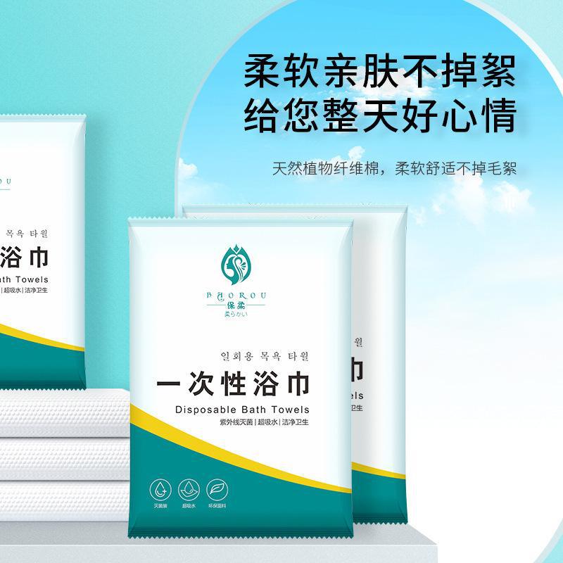 Toalla de algodón desechable plegable de viaje empaquetado individualmente toalla desechable engrosada extra grande suministros de hotel portátil
