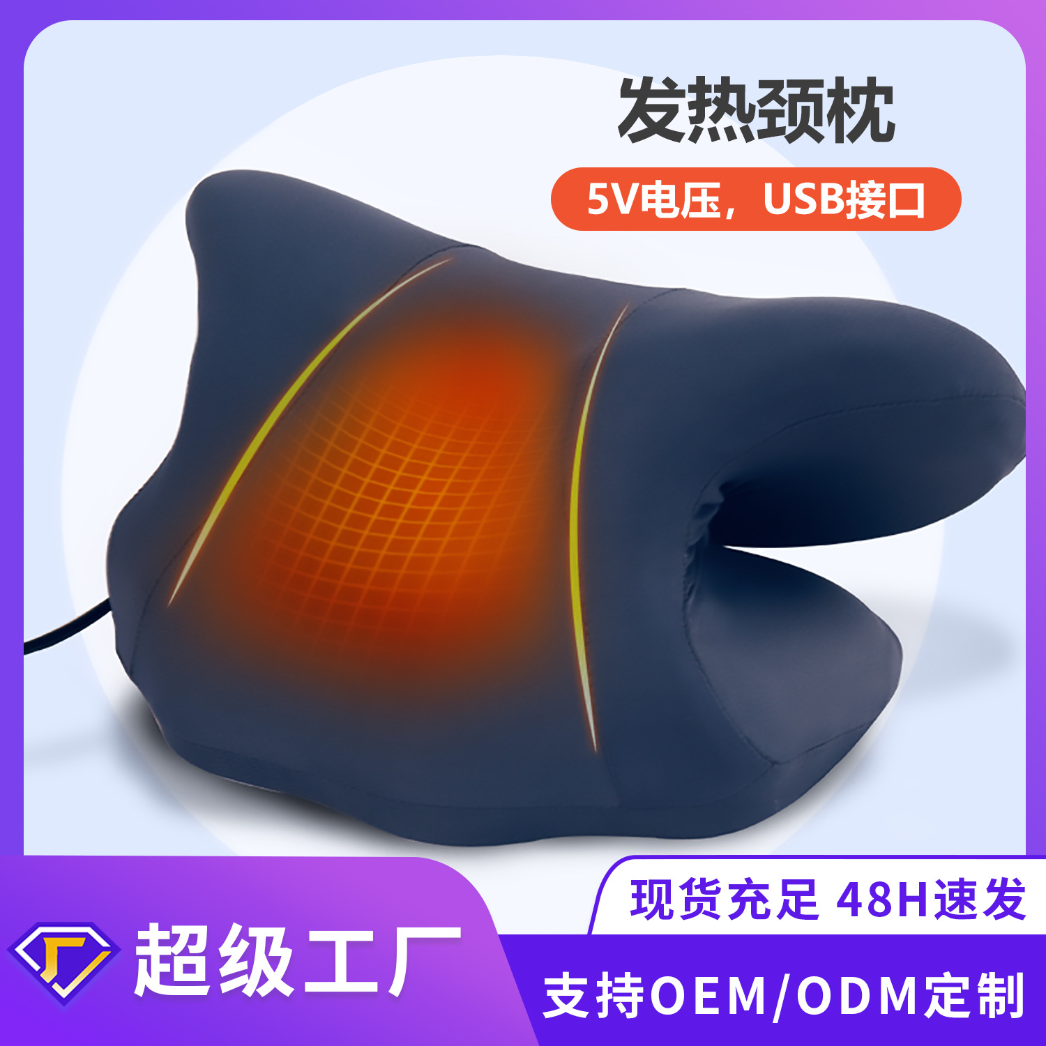 Nuevo tipo de almohada de tracción de calor transfronteriza almohada de masaje de cuello almohada de tracción de auto-cortez almohada de columna cervical para dormir
