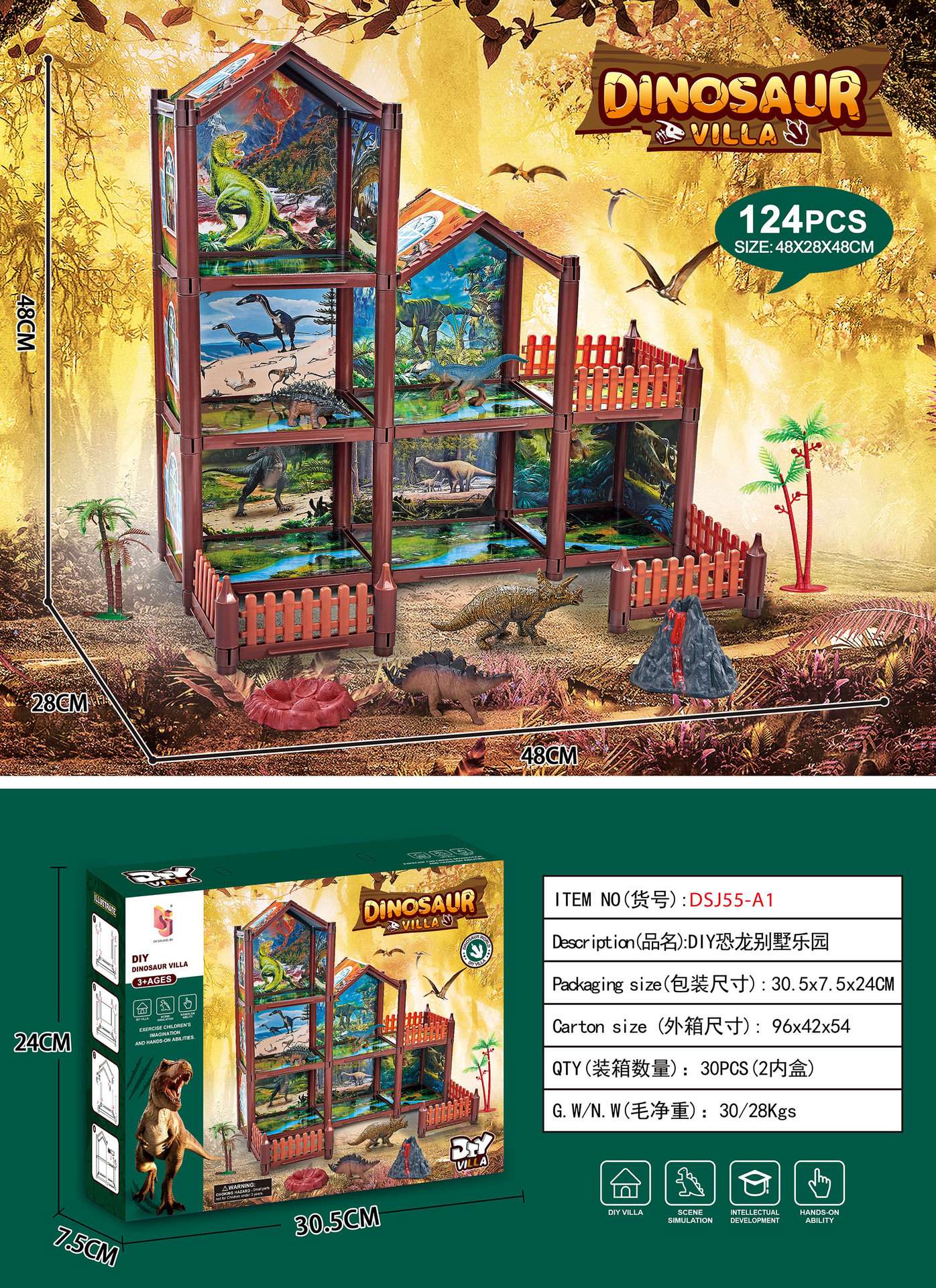 DSJ55-A1 포장 수량 30박스