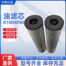 Һ���͞VоK1004090���P��۲�ʯ�ͺ��մ����^�V�����C�͞Vо�S��