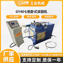 GY40������ʽ��Բ�������ͭ�������Զ���Բ��S���̹ܻ�����Ч