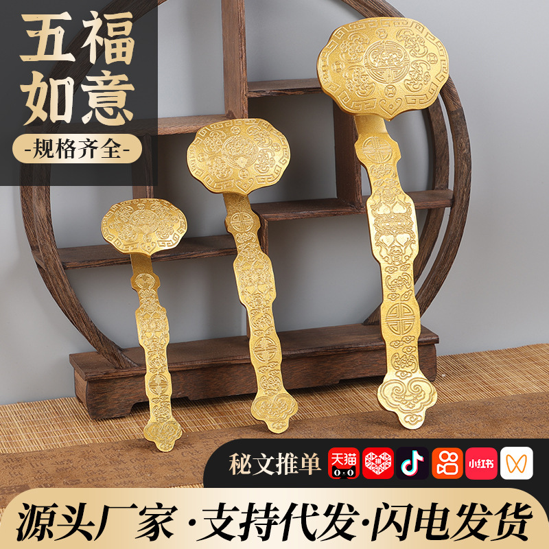 真鍮如意装飾品銅ホームオフィスショップ装飾工芸品ギフト銅如意装飾品卸売|undefined