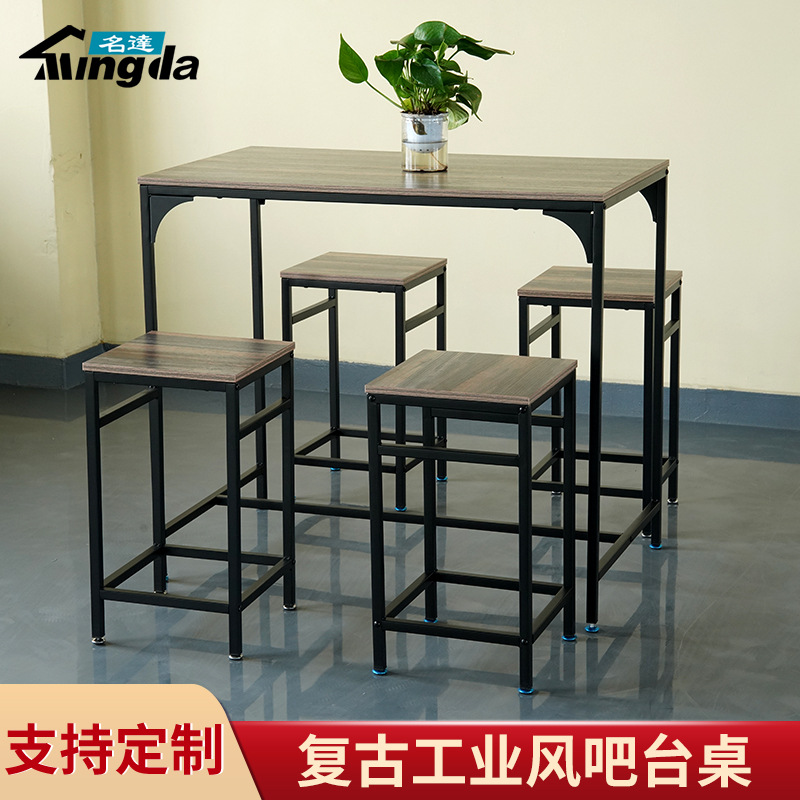 Source Factory Retro Industrial Style Bar Table and Chair Combination High Table and Chair Restaurant Simple Wall Bar