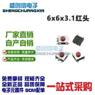 �p�|�_�P6X6X3.1�NƬ���_6*6*3.1�t�^���_/���_����~�w�F�w