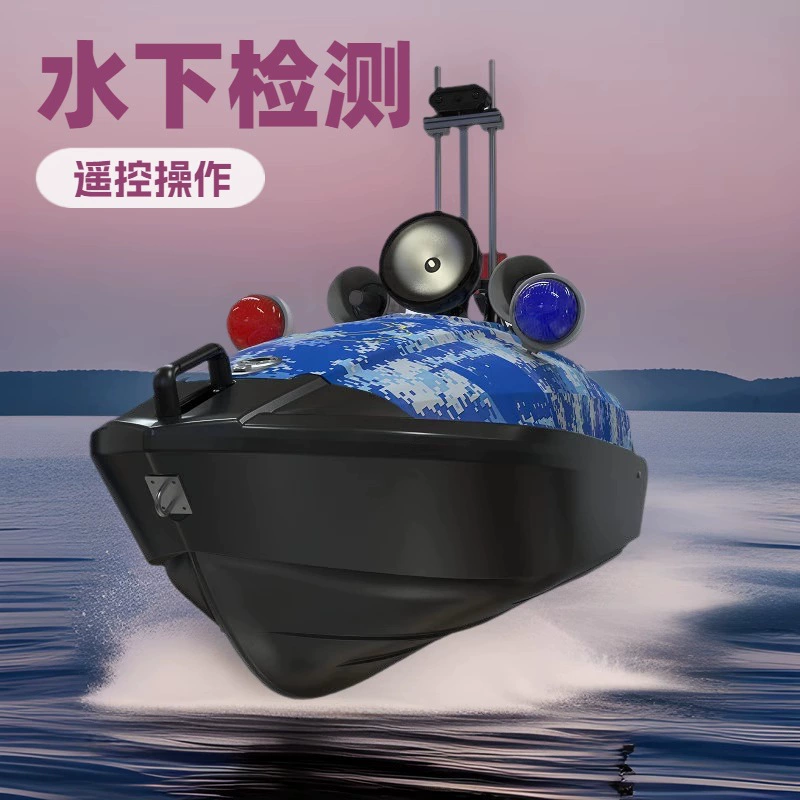 Портативная лодка для гидрологического мониторинга, беспилотная лодка для мониторинга, многоцелевое спасательное летающее крыло, лодка с дистанционным управлением для автоматического обнаружения ситуации с водой.
