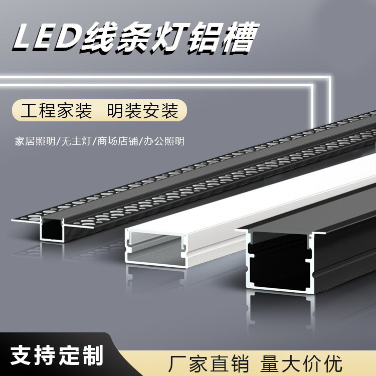 led三角V形顶角灯槽45度斜发光免开槽铝合金线条形灯铝槽隐藏式|undefined