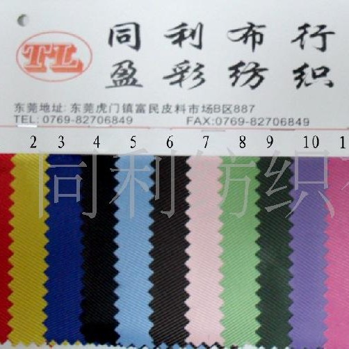 涤纶手袋箱包面料涤纶420D斜纹PVC 420D斜纹