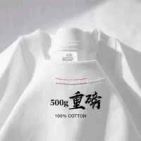 хаки, 500 г, тяжелая футболка из чистого хлопка, однотонная футболка с короткими рукавами для мужчин и женщин, внутренний топ в одном стиле, мужская футболка с половиной рукавов