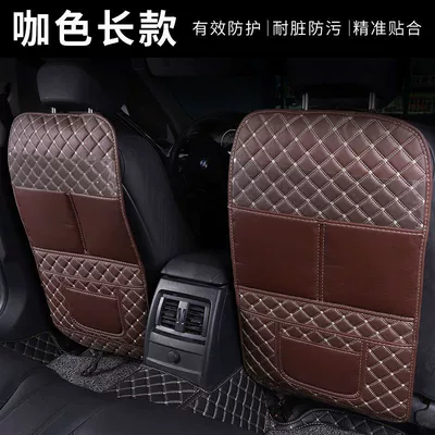 Chair back anti-kick pad, anti-kick cushion for children, backrest protection - single-long-style-brown-rice-noodles-thick-and-wear-resistant-no-standard-style