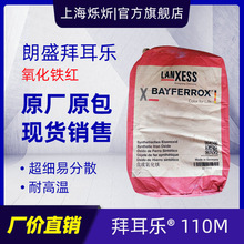 �� ��ʢ�ݶ��� 110M�����F�t ���ωT���� �͸ߜ؟o�C��ϼt