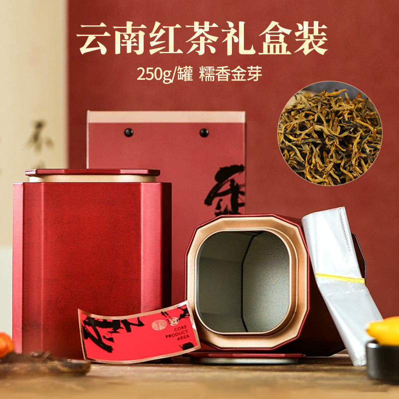 雲南鳳慶楚紅茶バラ卸売り金糸楚紅一芽一葉蜜香工夫紅茶もち米香茶葉|undefined
