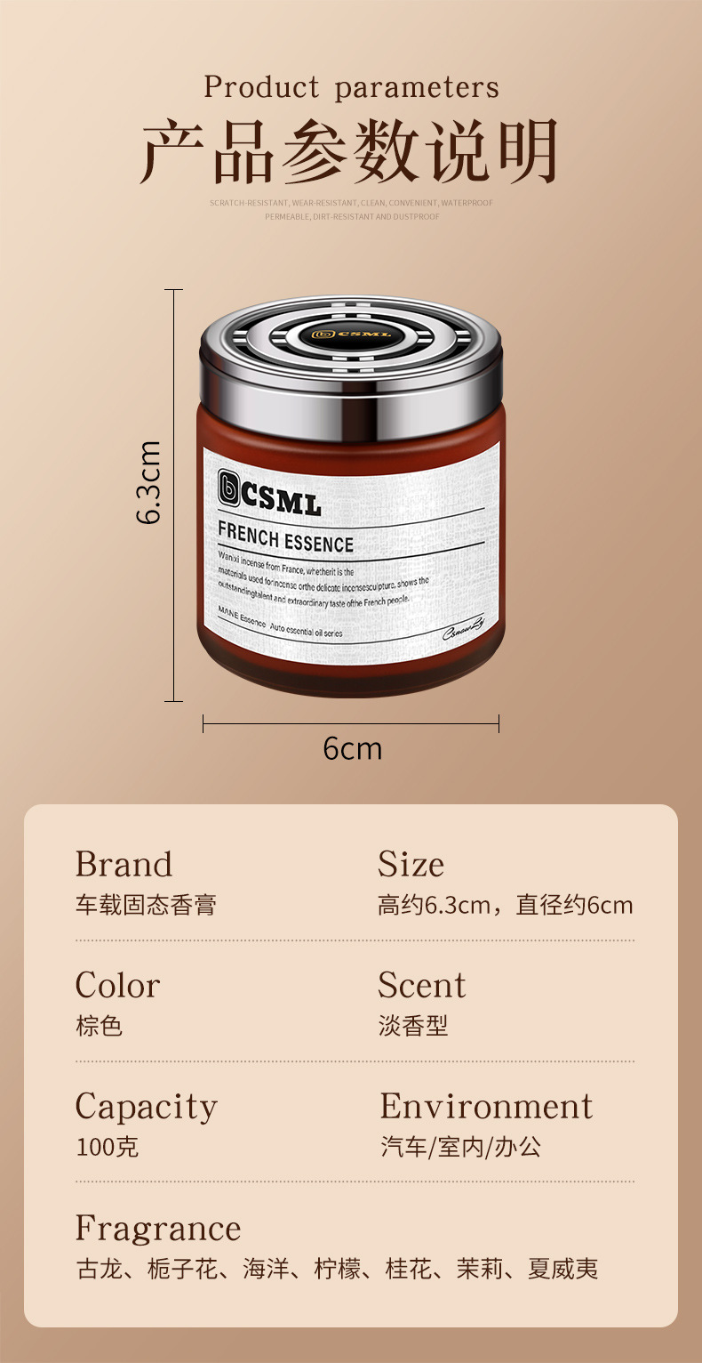 Hilton Scent Car Perfume Balm, Suitable for Infants and Young Children, Long-Lasting Car Air Freshener, Fragrance Diffuser