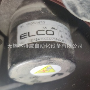 New EB58A100Z5/28P8X3PR Universal Photoelectric Encoder