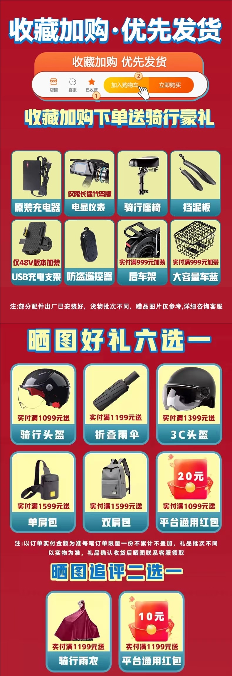 Wuyang Electric Scooter Ride-On Folding Electric Vehicle for Adults, Small Two-Wheel Mini Electric Bike