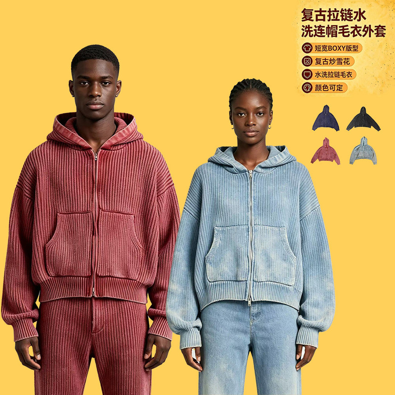 Autumn and winter vintage snow-washed zip-up hooded sweater jacket, short and wide BOXY fit, heavy knit sweatshirt Autumn and winter vintage snow-washed zip-up hooded sweater jacket, short and wide BOXY fit, heavy knit sweatshirt