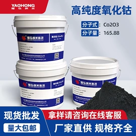 其他金属粉末;其他氧化物;锌氧化物