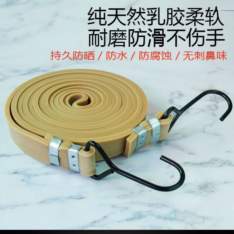 货带摩托车绑带耐用绑加厚绳子牛筋松紧电动自行车胶捆绑绳高弹力